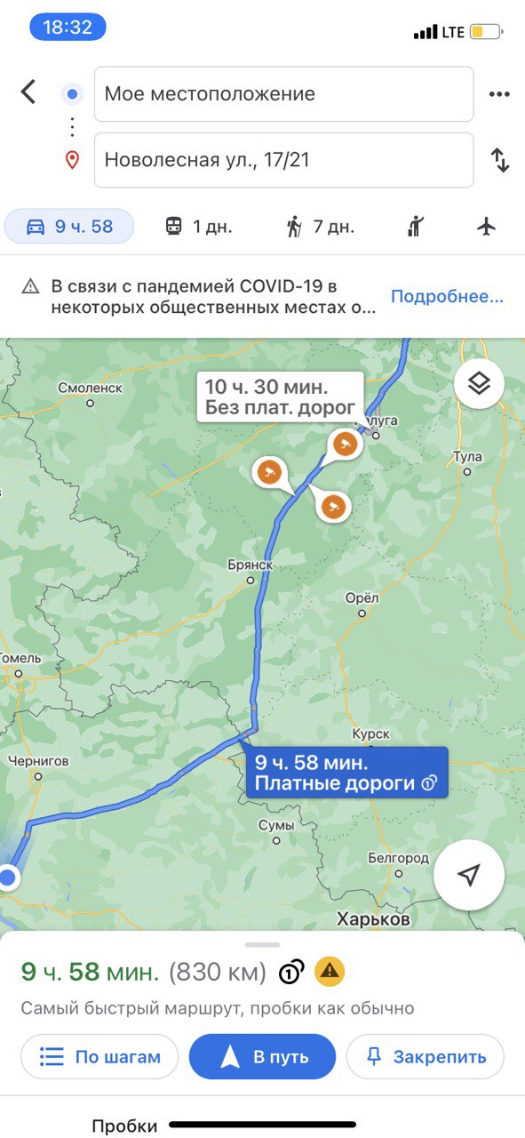 Ich war schon 6 Stunden unterwegs und stock müde